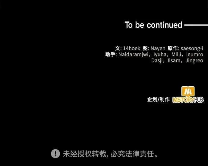 第8话 第52页