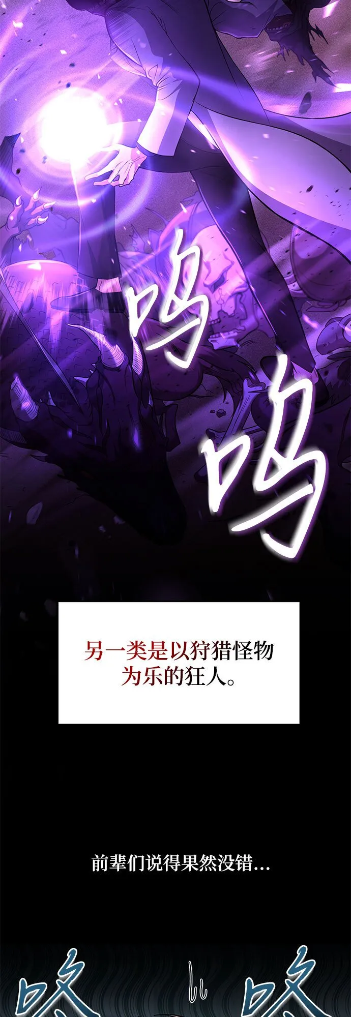 第6话 第10页