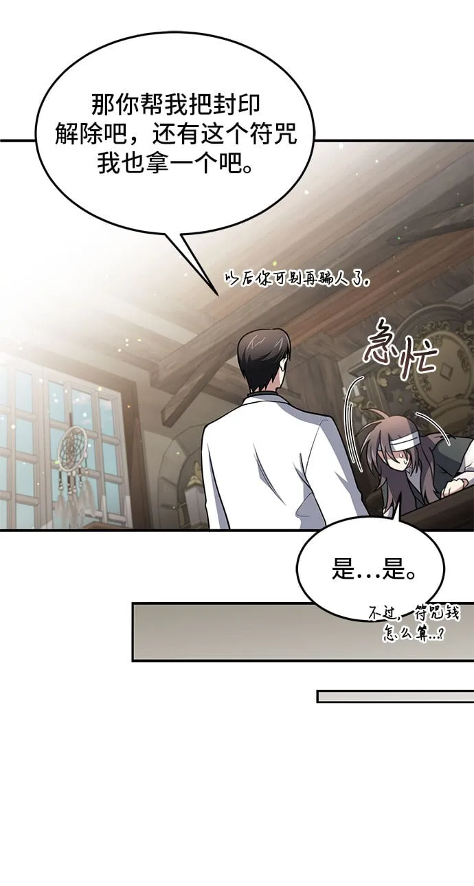 第6话 第15页