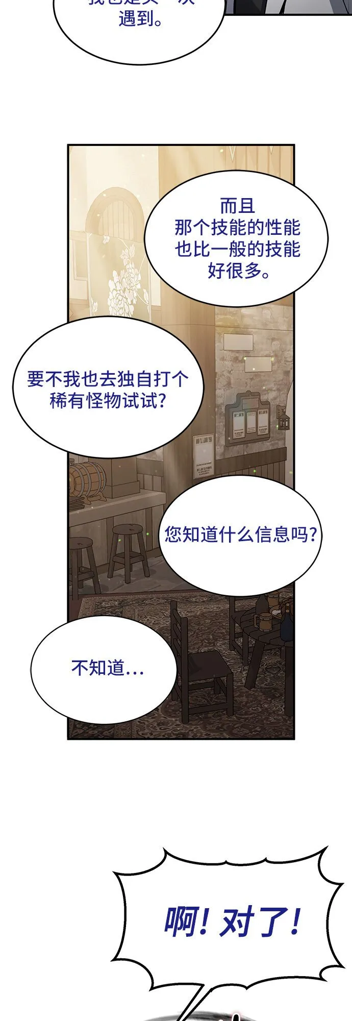 第6话 第40页