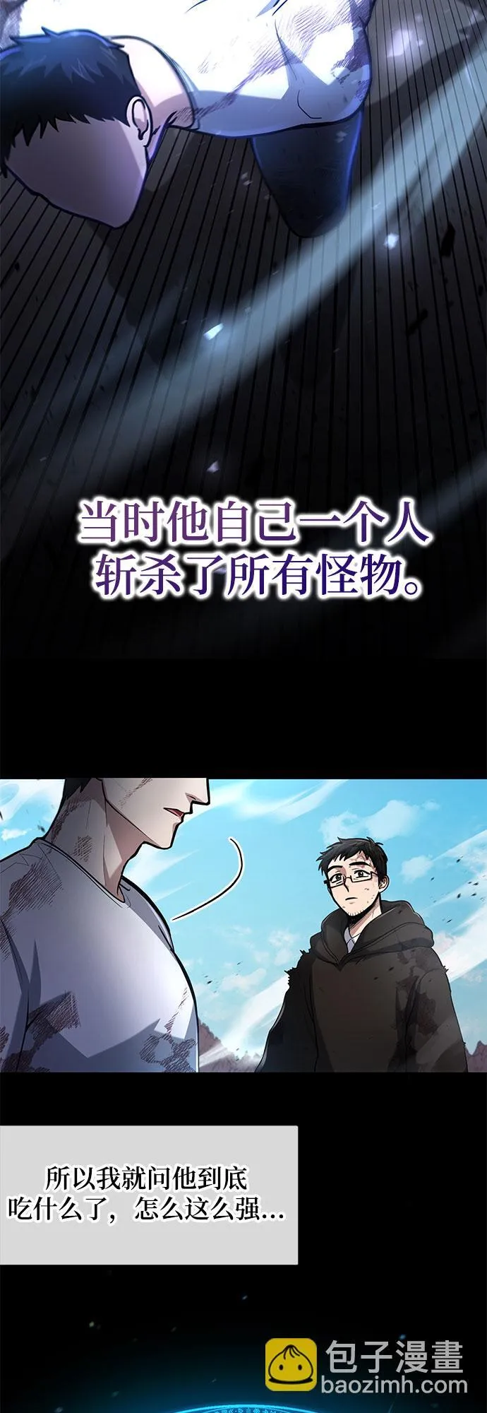 第6话 第44页