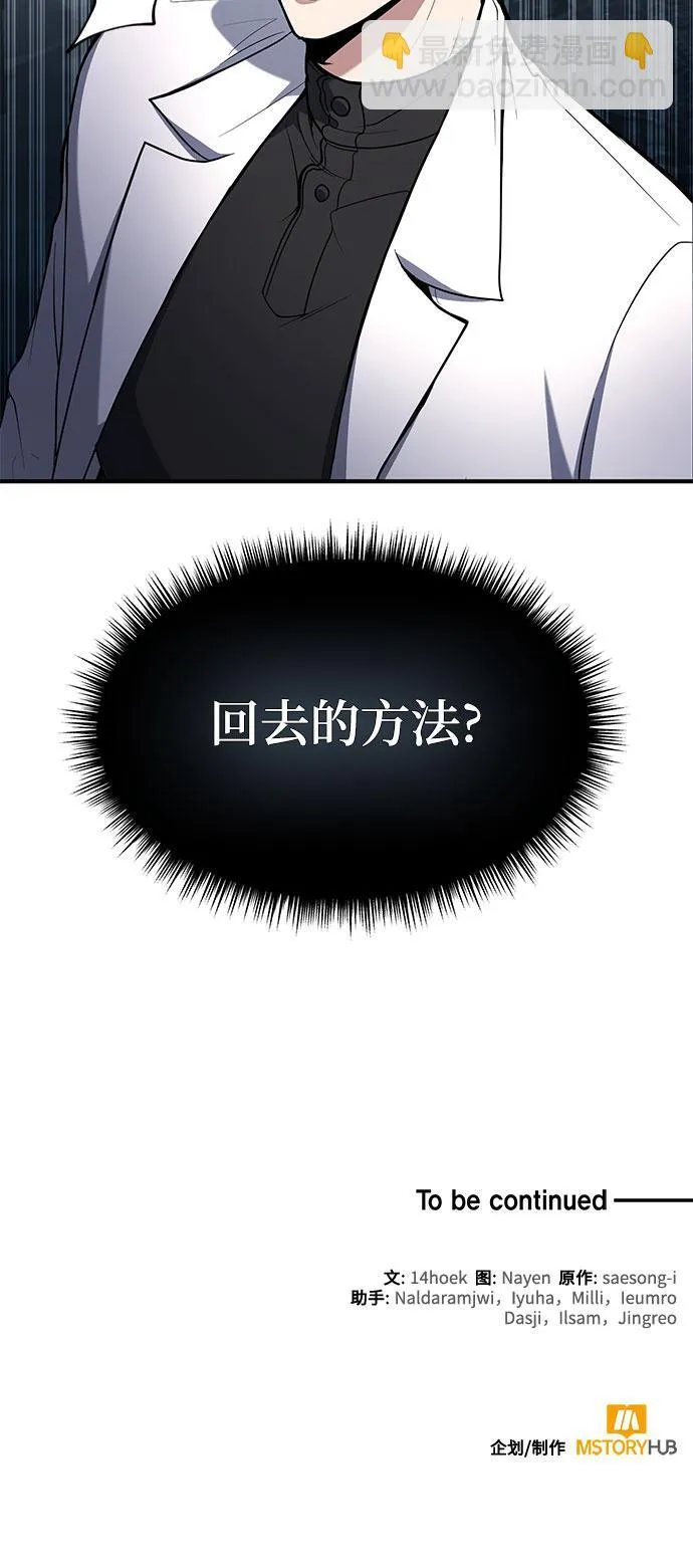 第6话 第48页