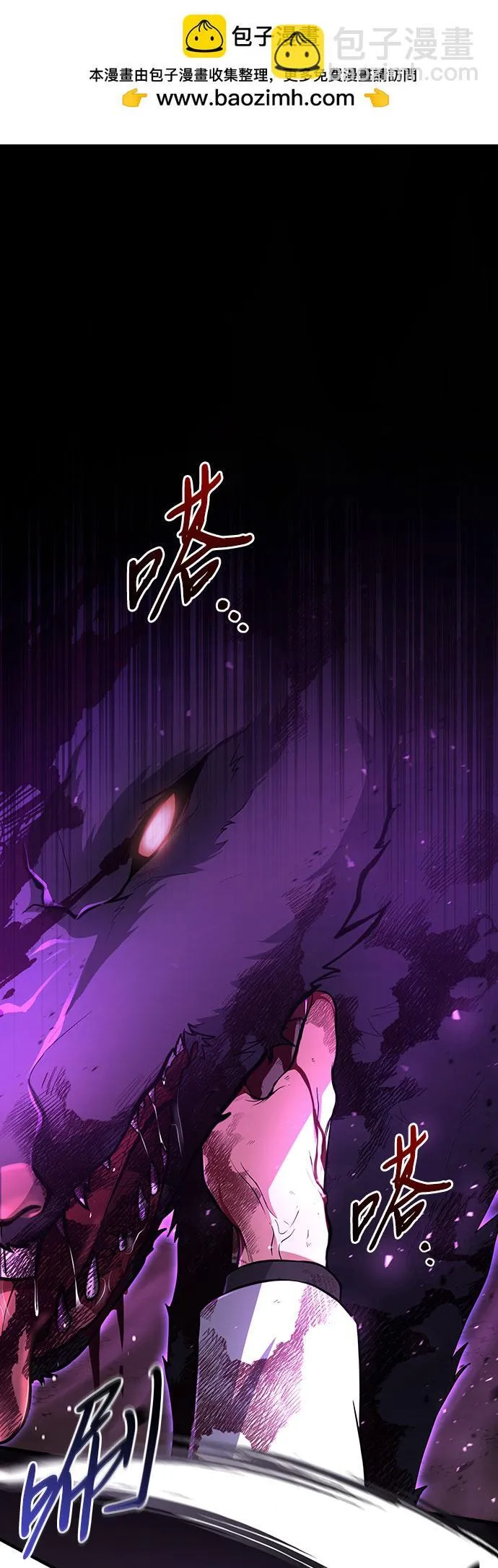 第5话 第2页