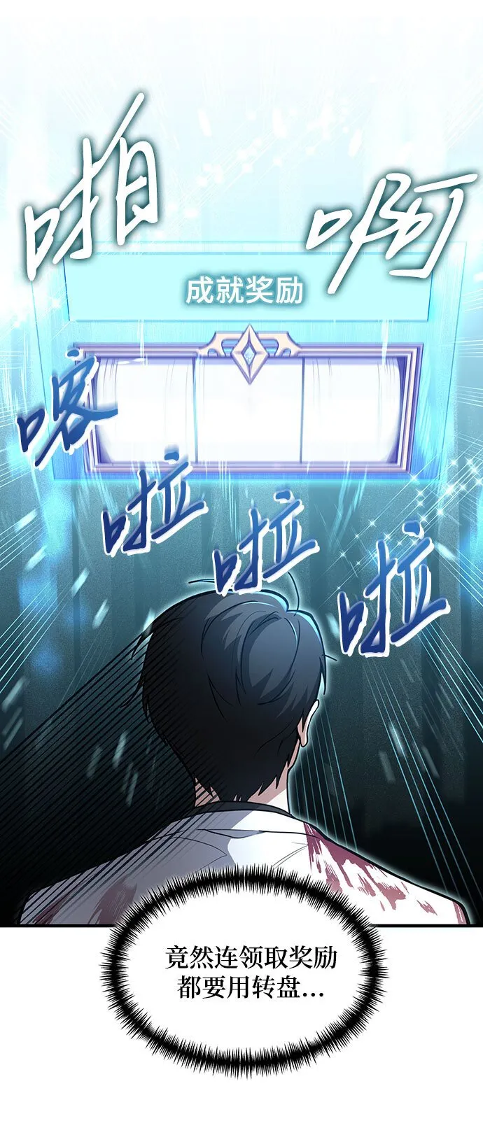 第5话 第8页