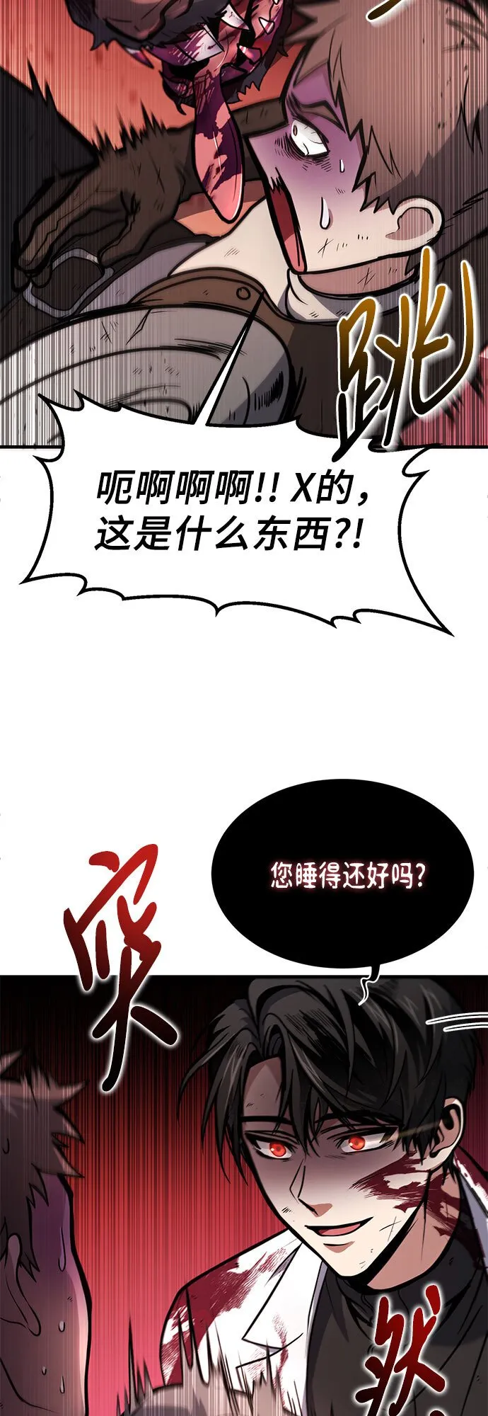 第5话 第15页