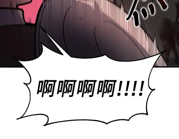 第5话 第16页