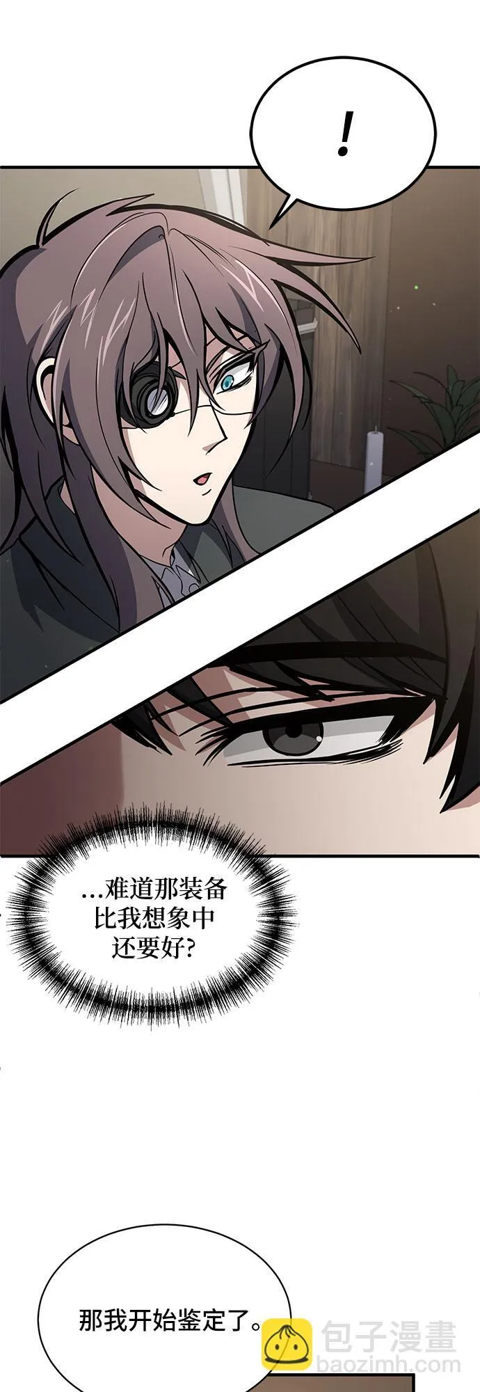 第5话 第36页