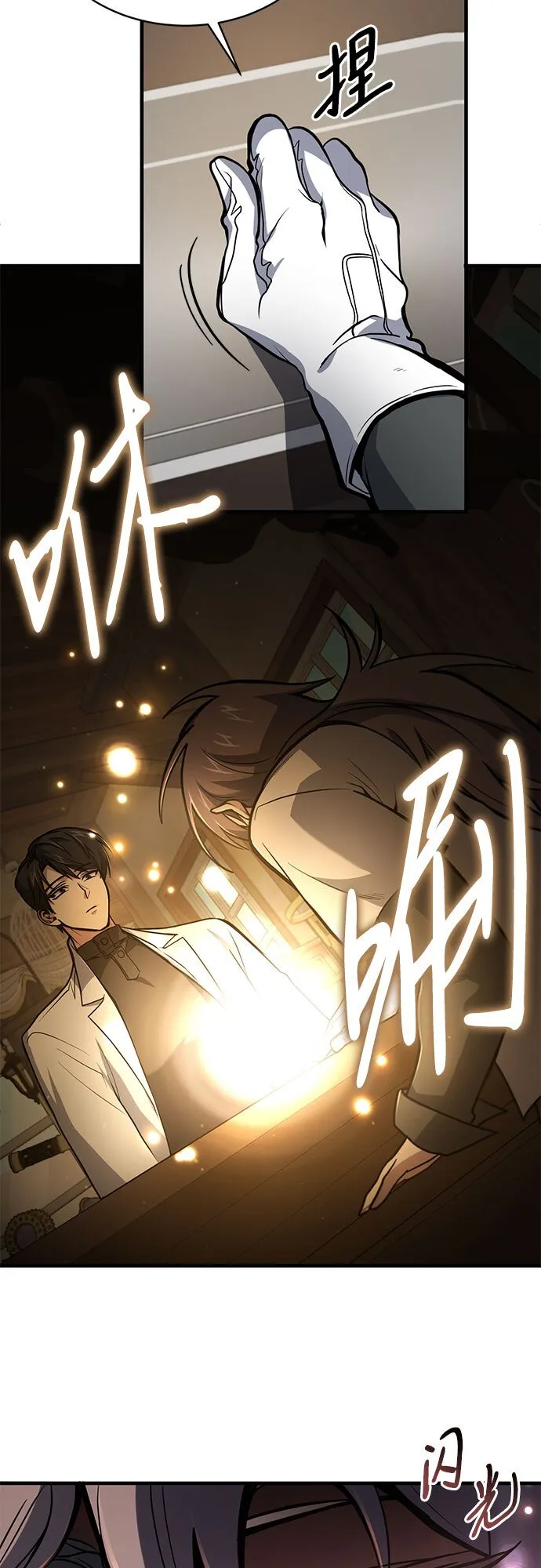 第5话 第37页