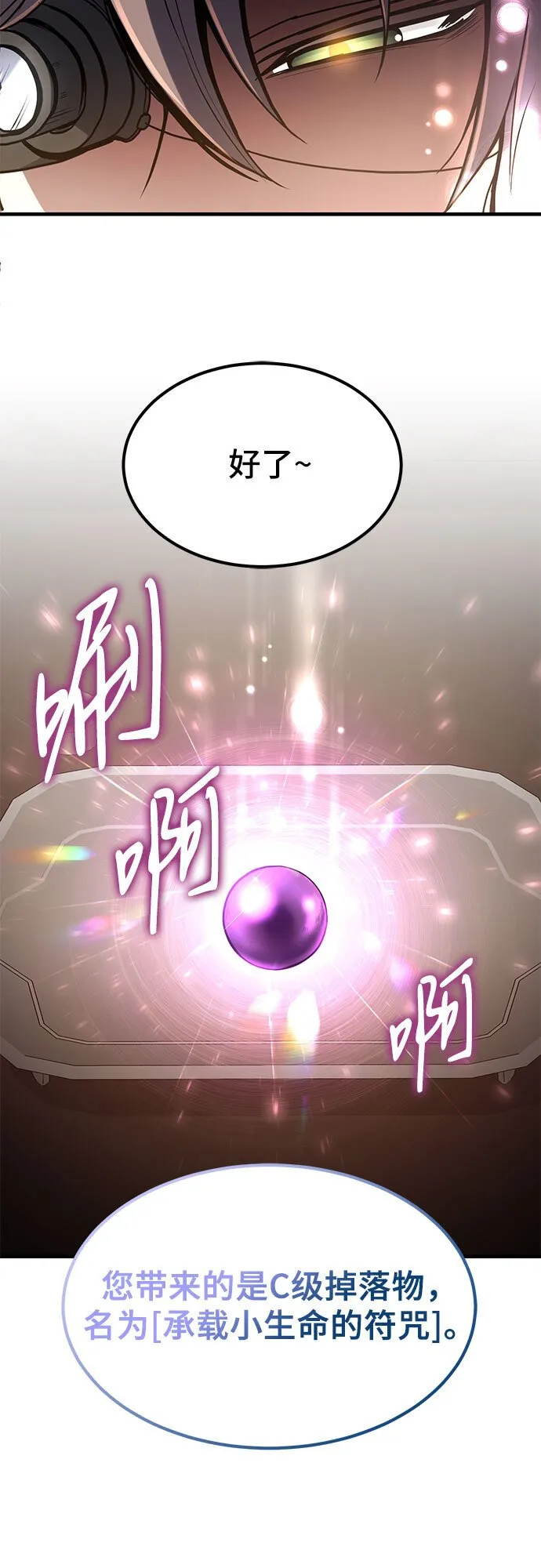 第5话 第38页