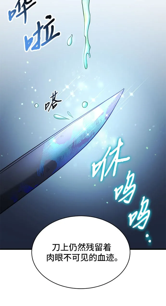第5话 第42页