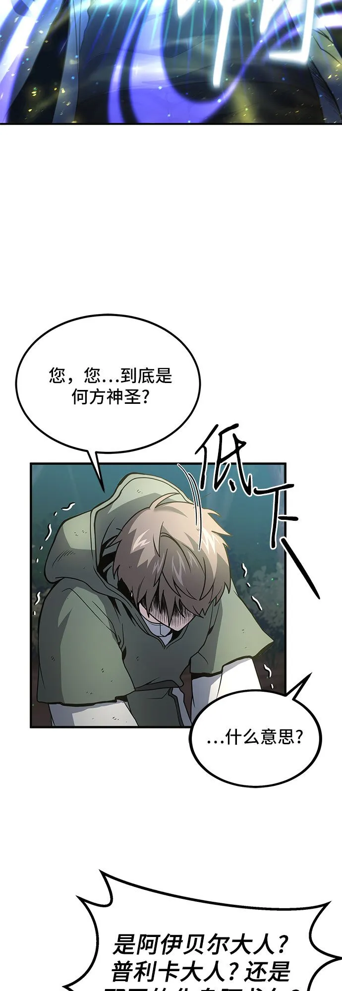 第4话 第13页