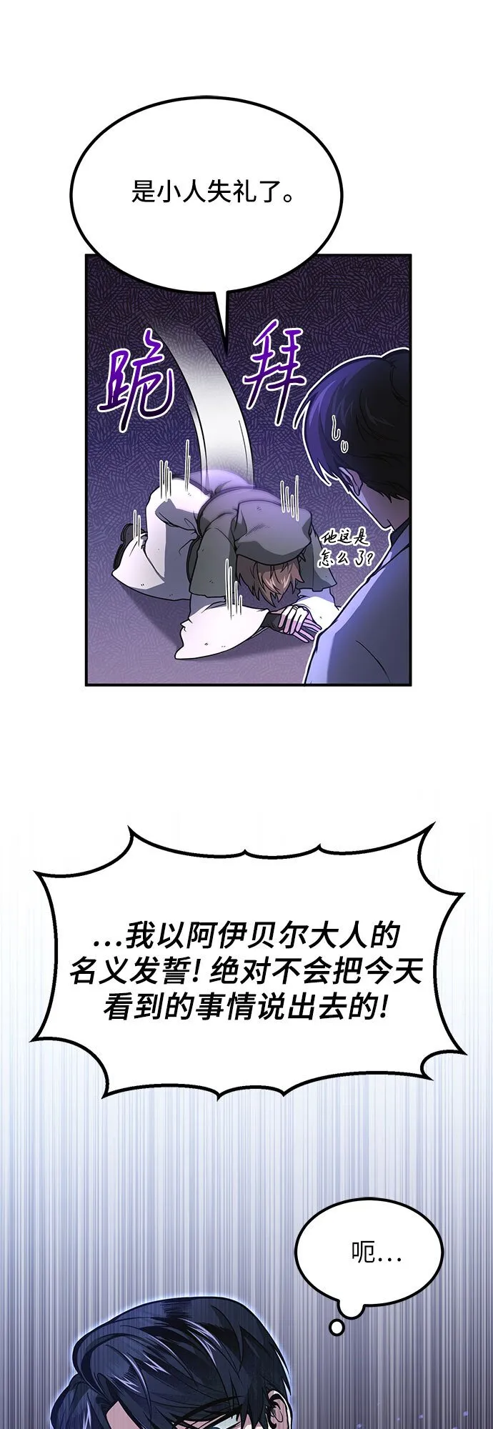 第4话 第15页