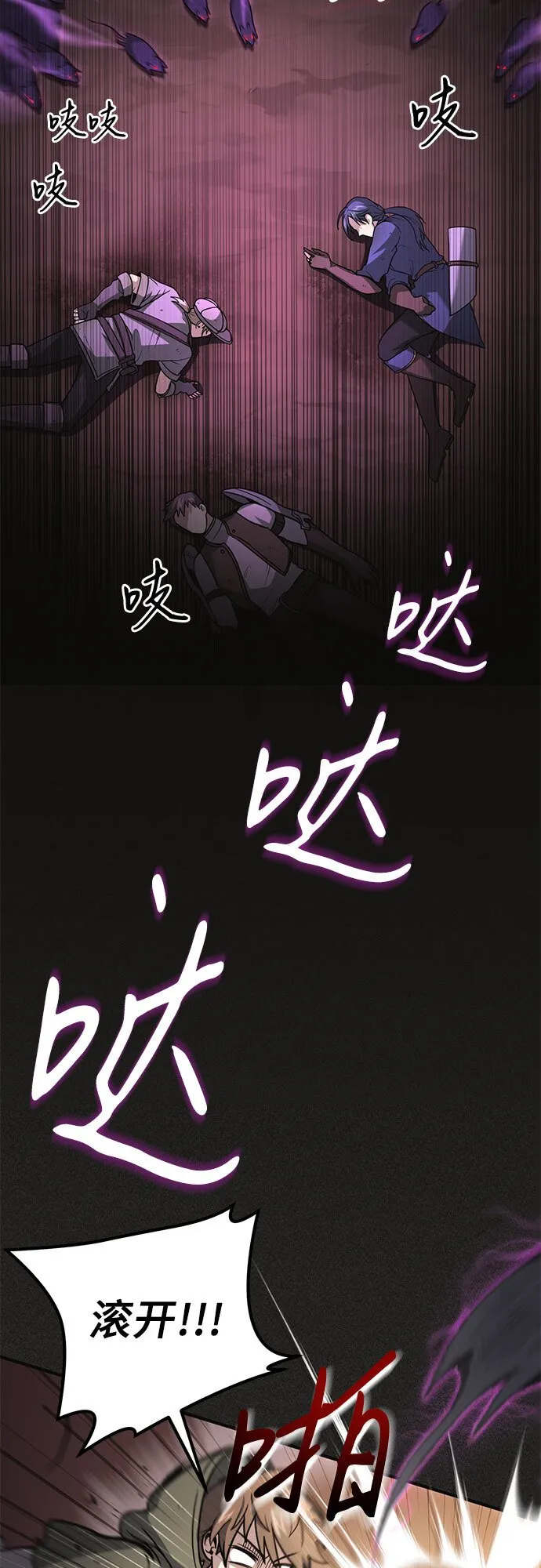 第4话 第18页