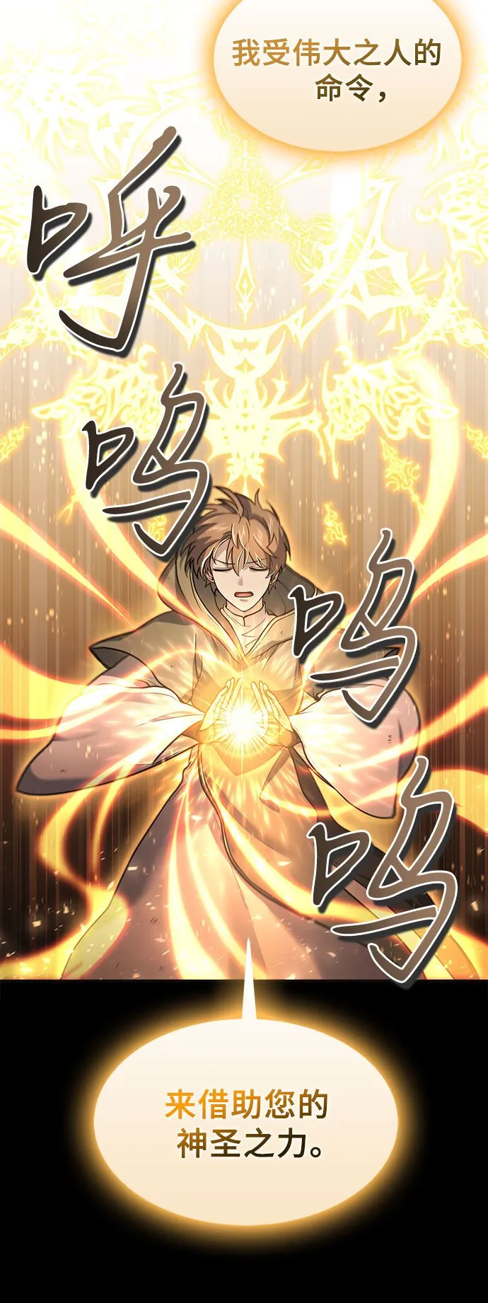 第4话 第20页