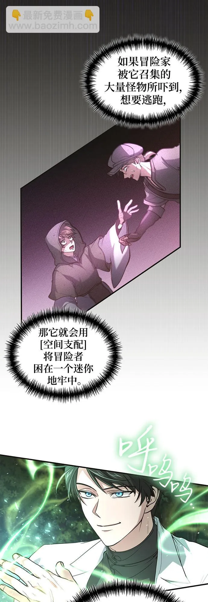 第4话 第26页