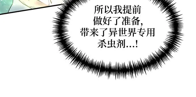第4话 第27页