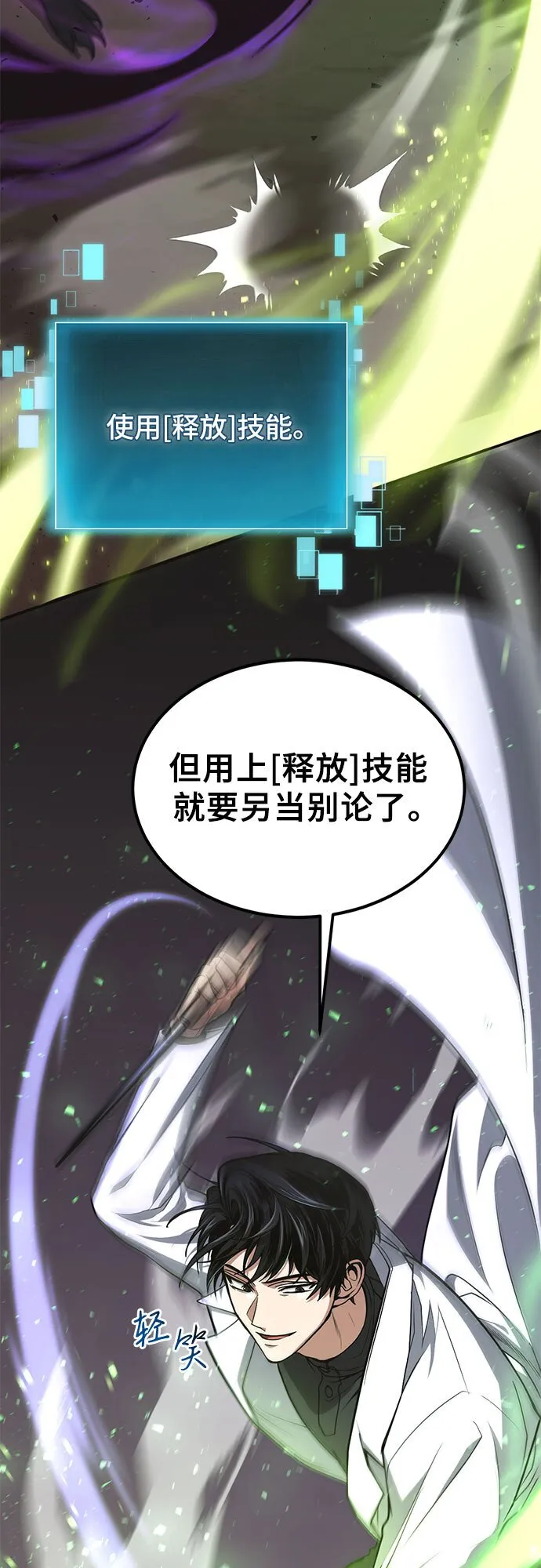 第4话 第31页