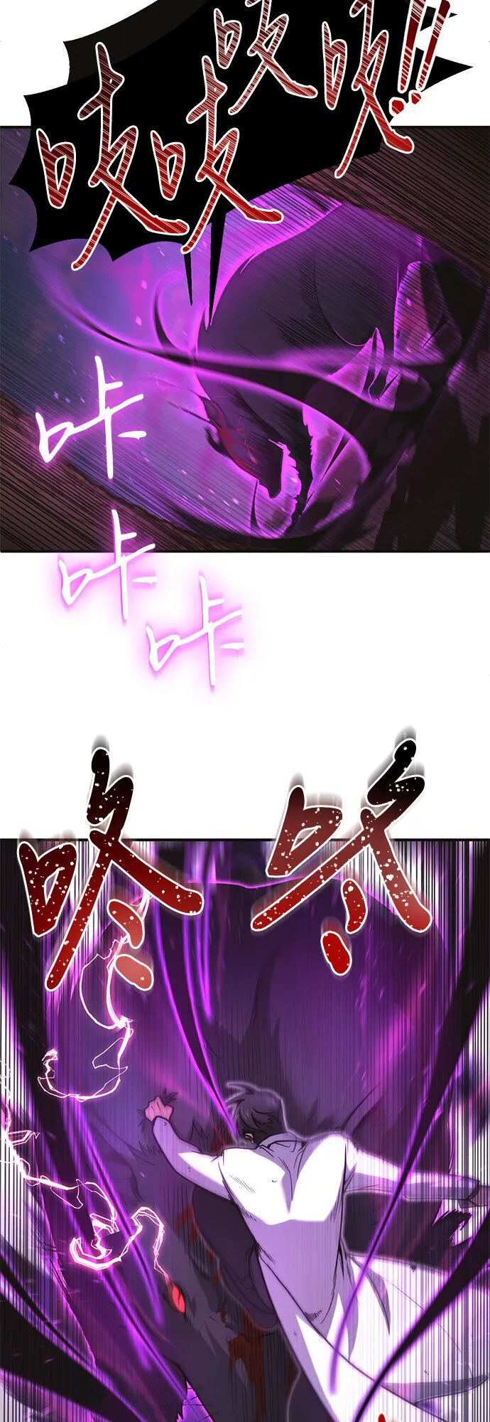 第4话 第34页