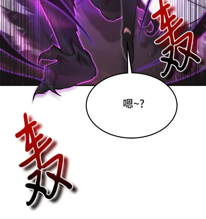 第4话 第35页