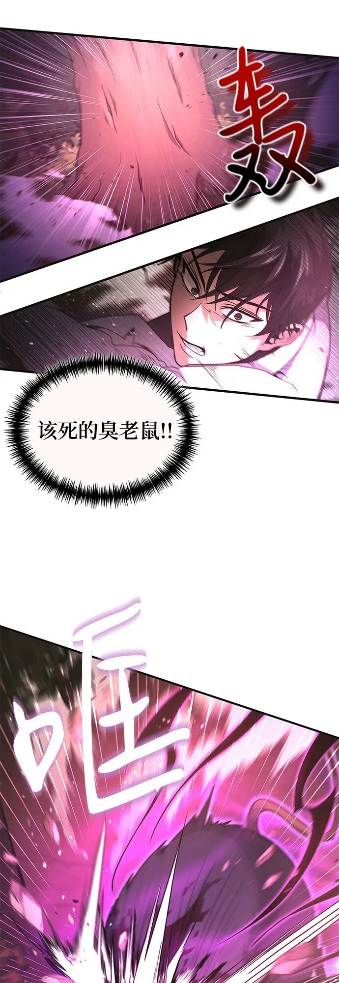第4话 第36页
