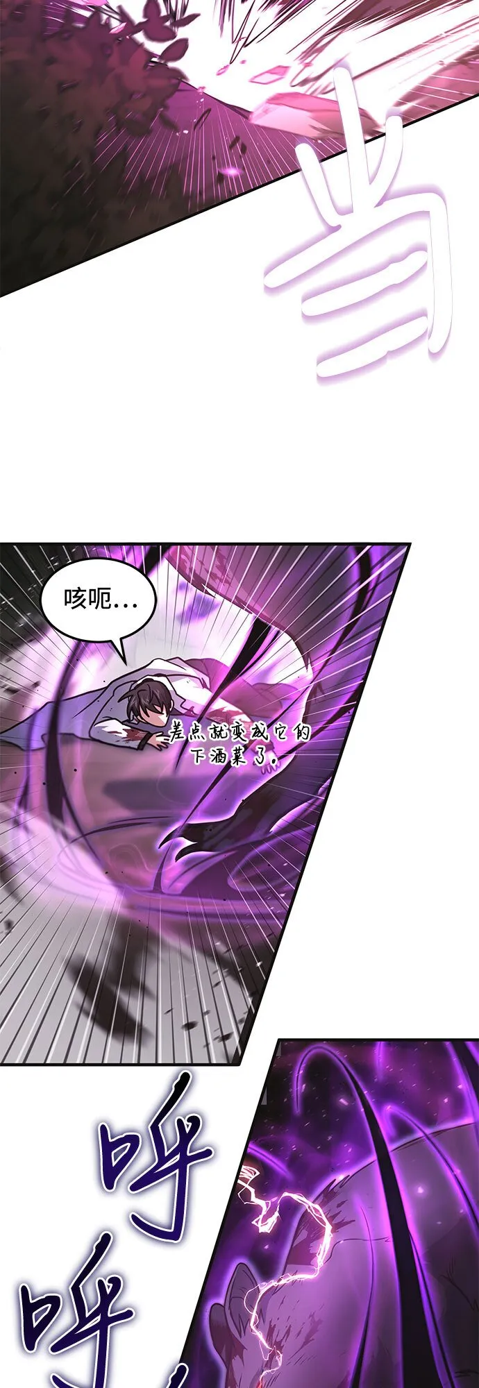 第4话 第37页