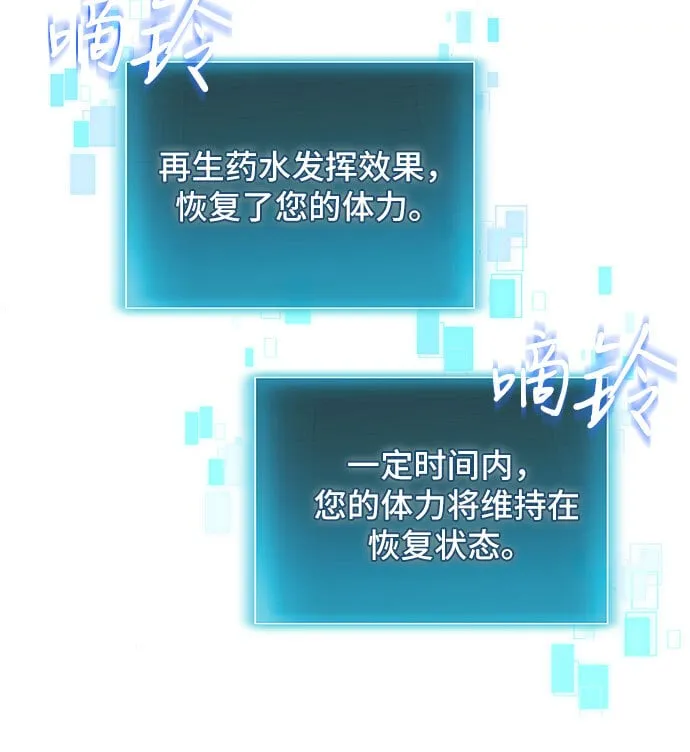 第4话 第42页