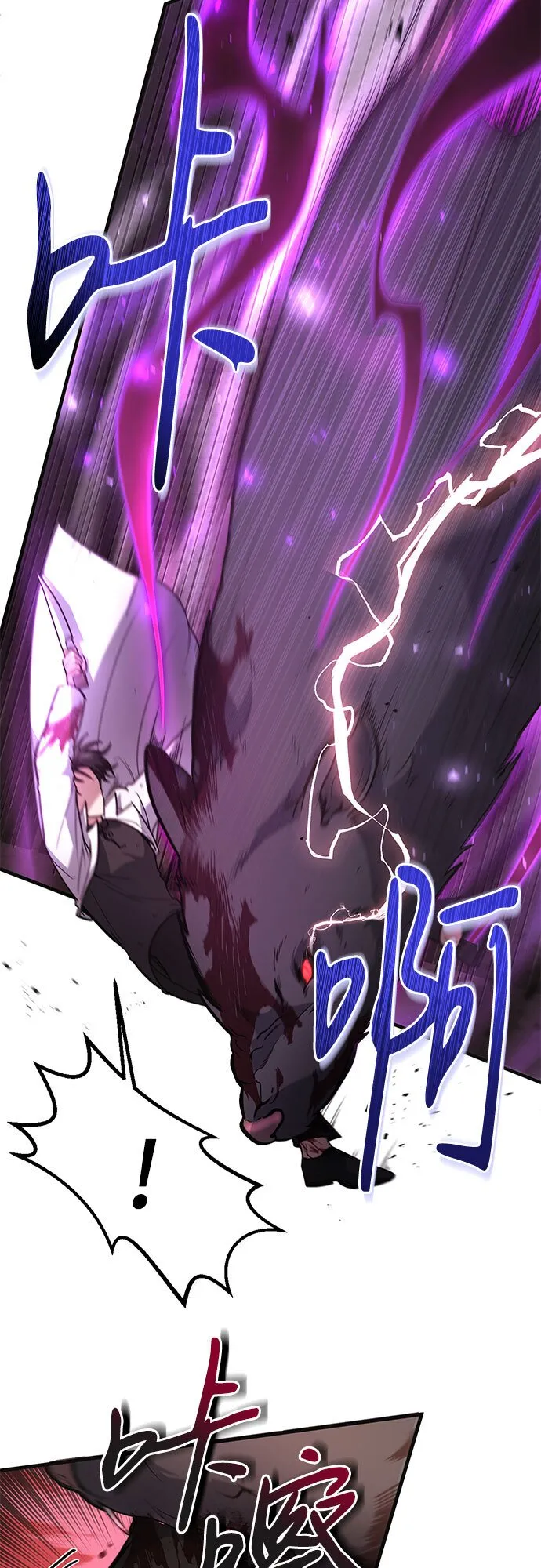 第4话 第44页