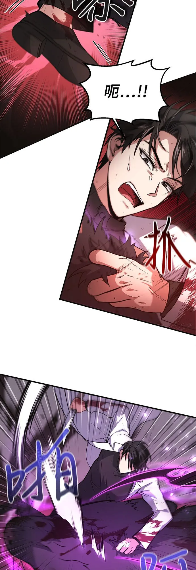 第4话 第45页