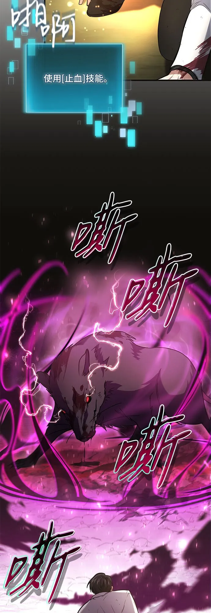 第4话 第48页