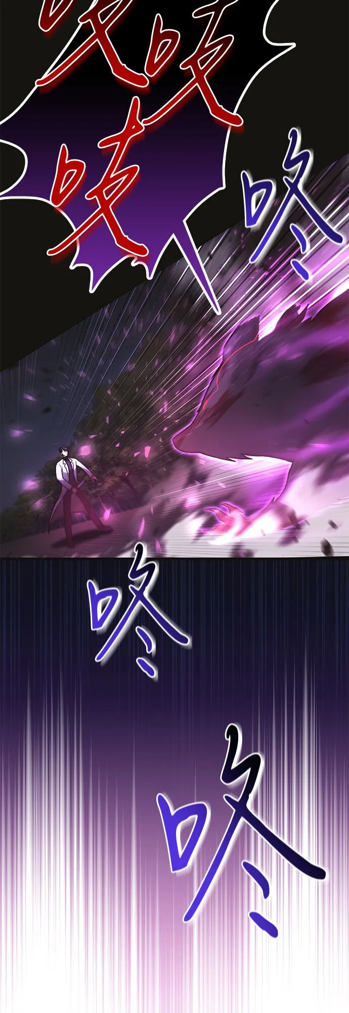 第4话 第51页
