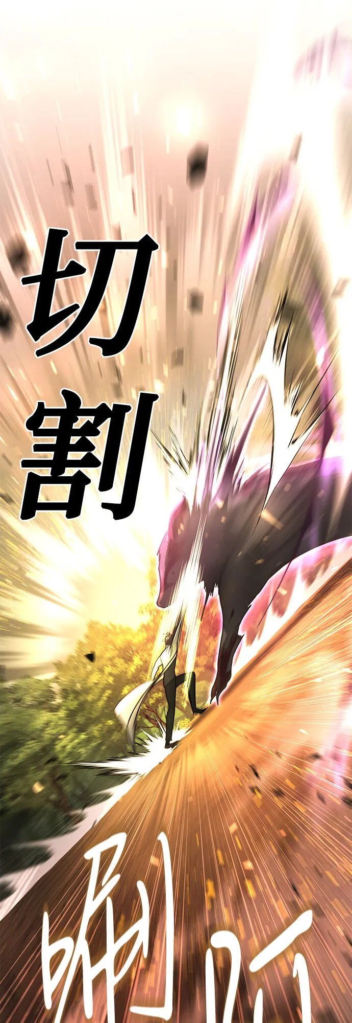 第4话 第53页