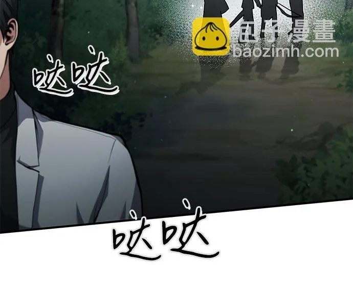 第3话 第22页