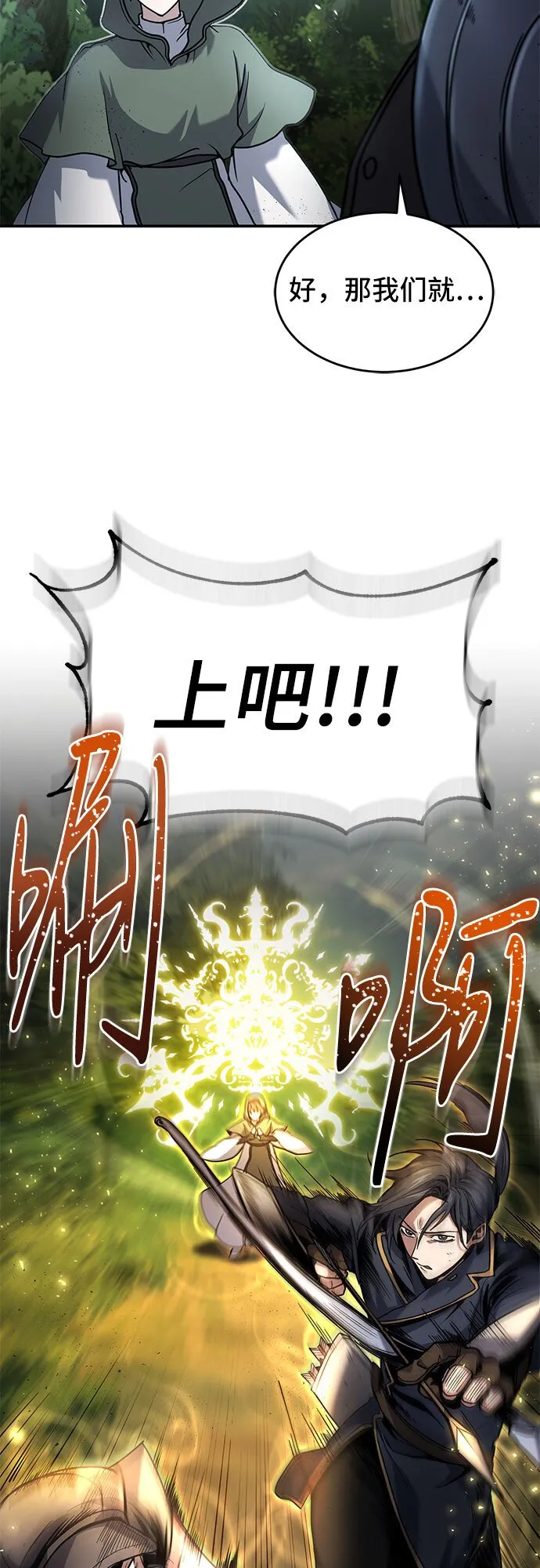第3话 第27页