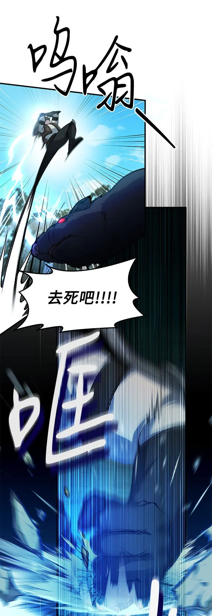 第3话 第30页