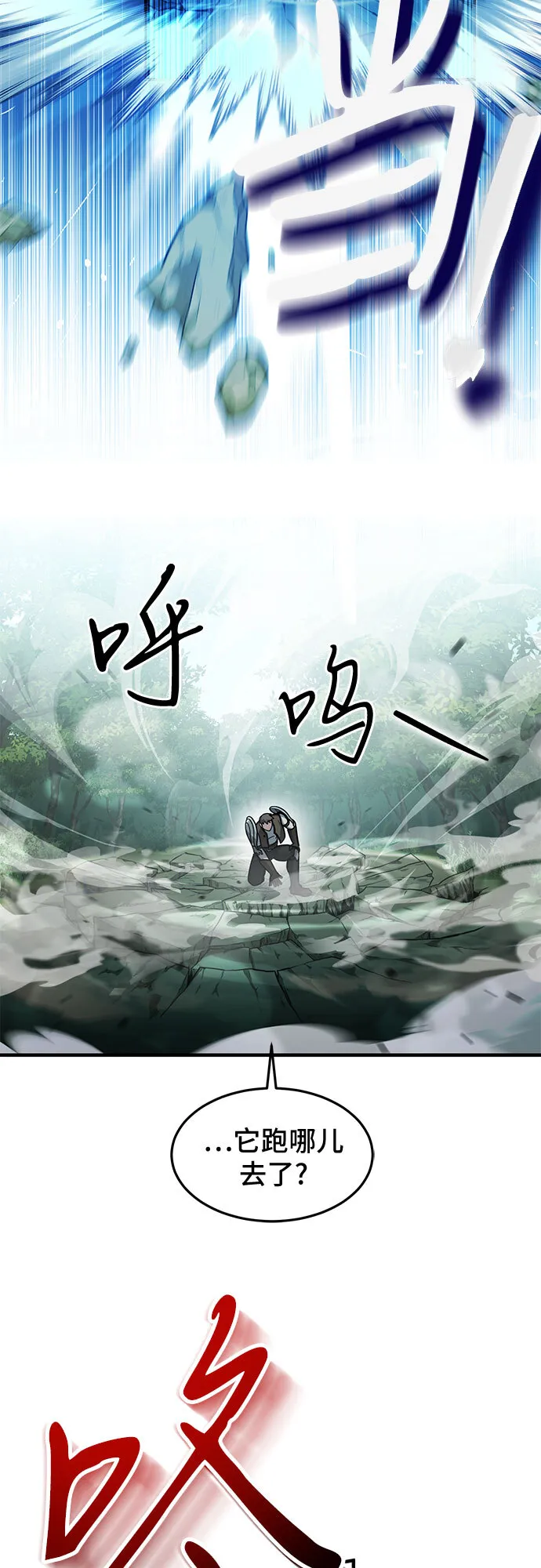 第3话 第31页