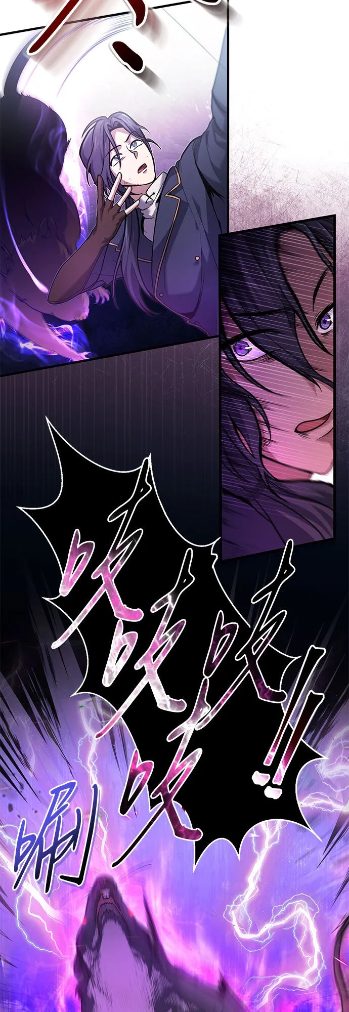 第3话 第32页