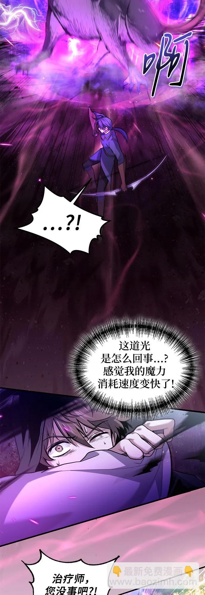 第3话 第33页