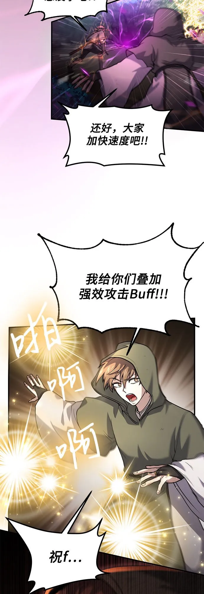 第3话 第34页