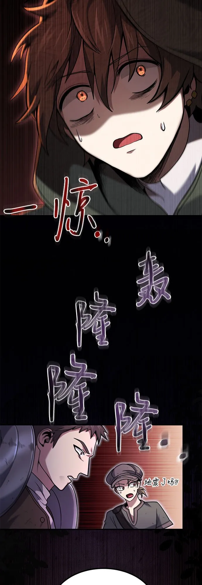 第3话 第35页