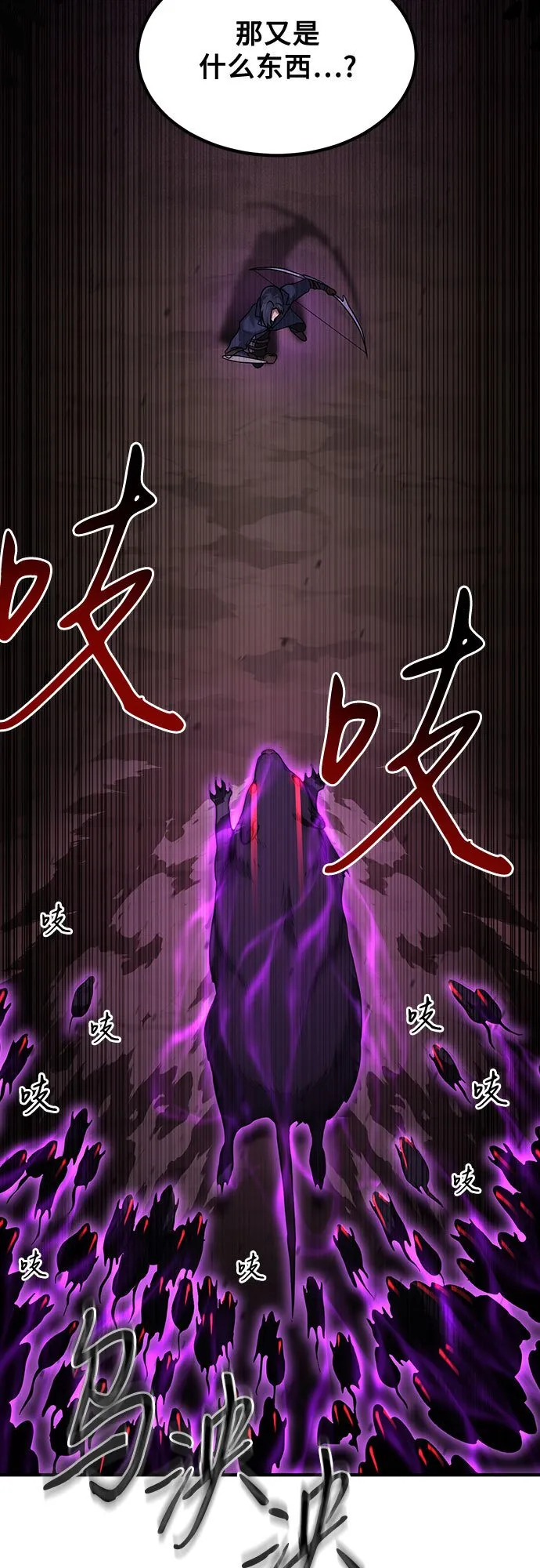 第3话 第36页