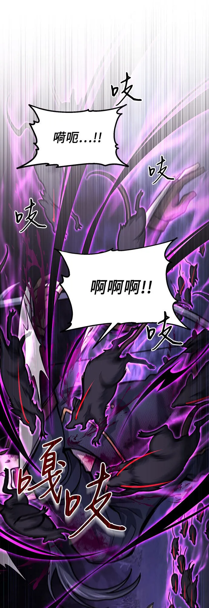 第3话 第38页