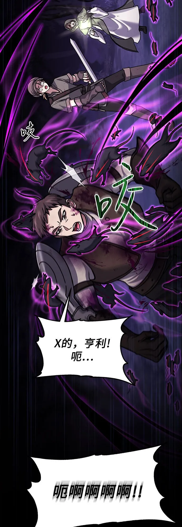 第3话 第39页