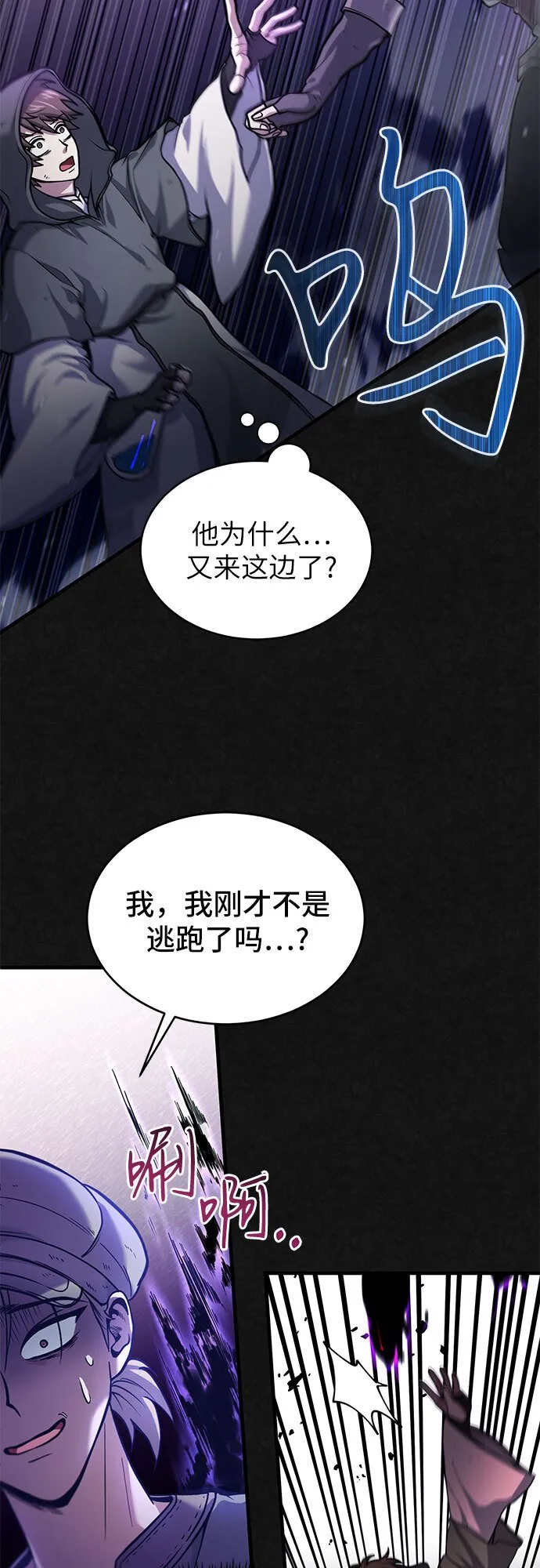 第3话 第44页