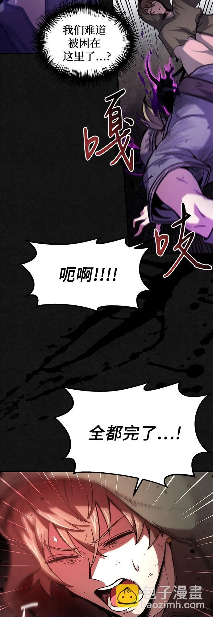 第3话 第45页