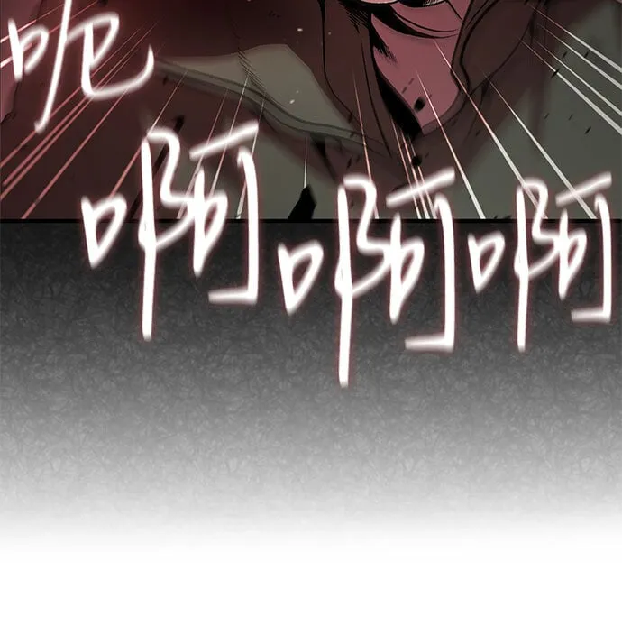 第3话 第46页