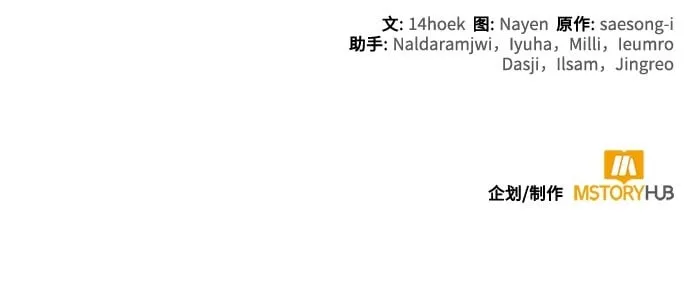 第3话 第51页