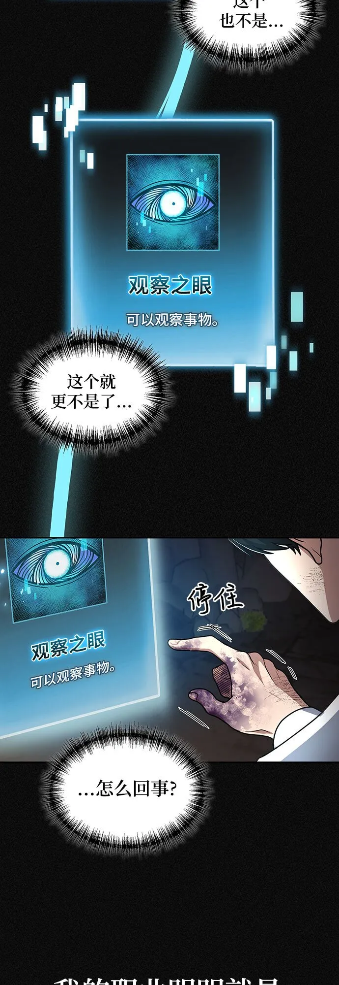 第2话 第15页