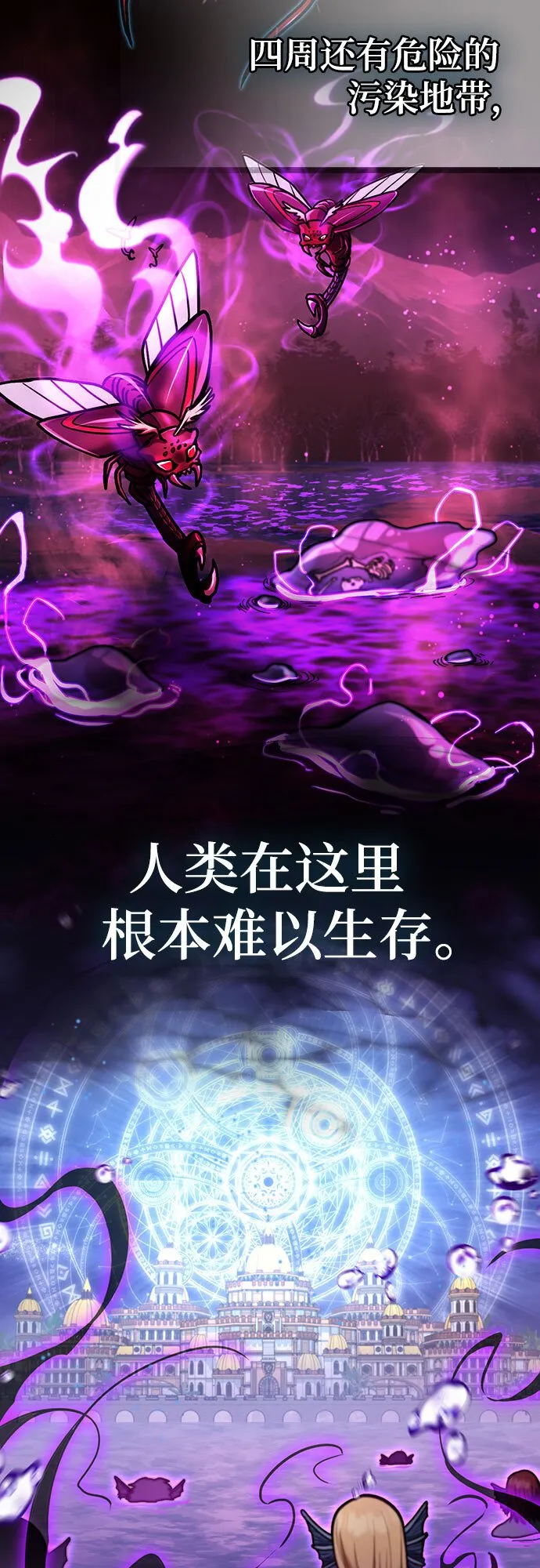 第2话 第29页