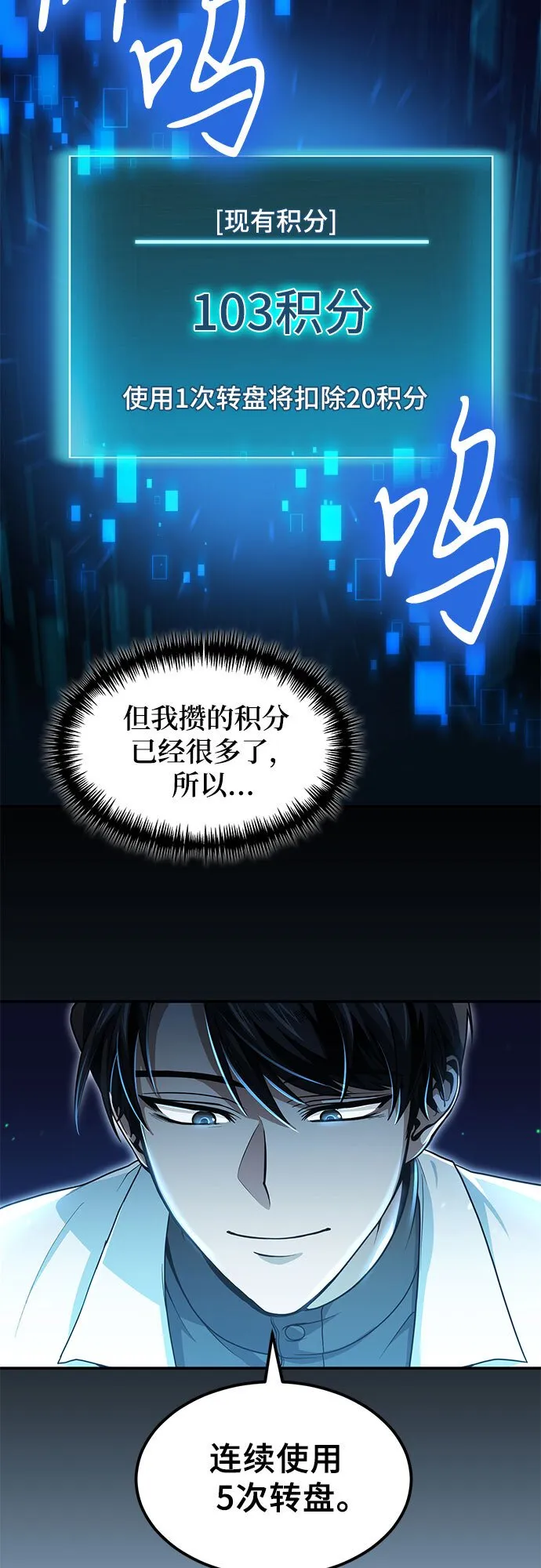 第2话 第40页