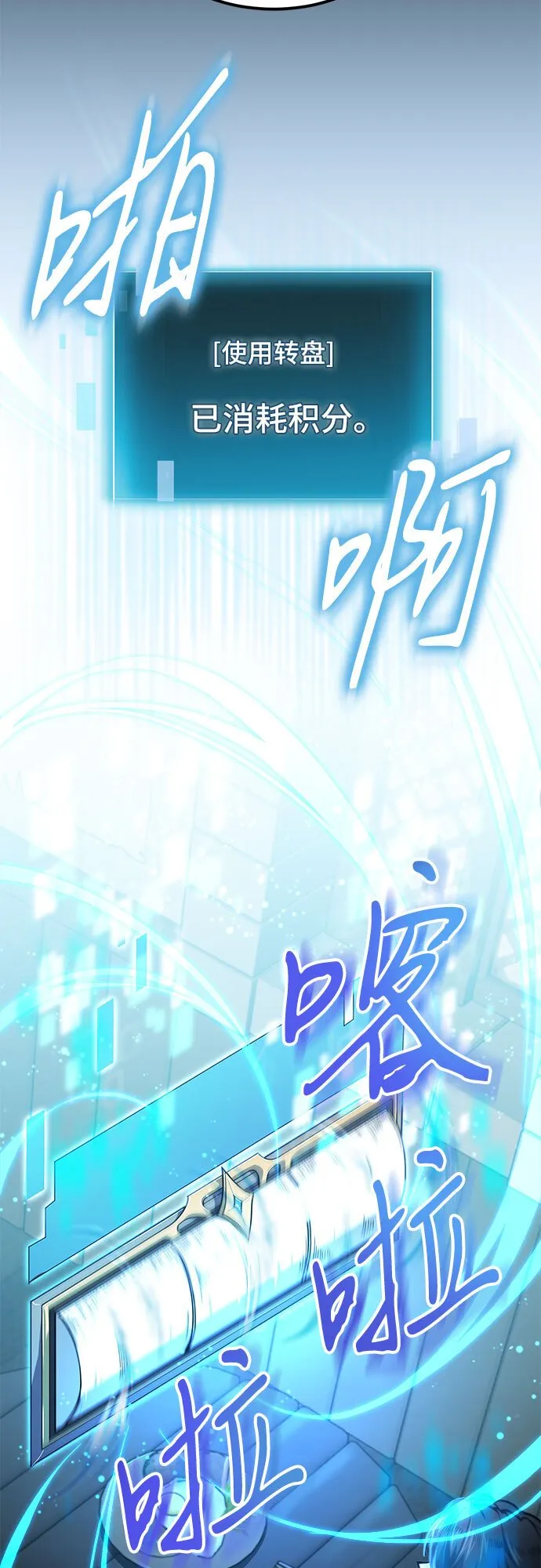 第2话 第41页